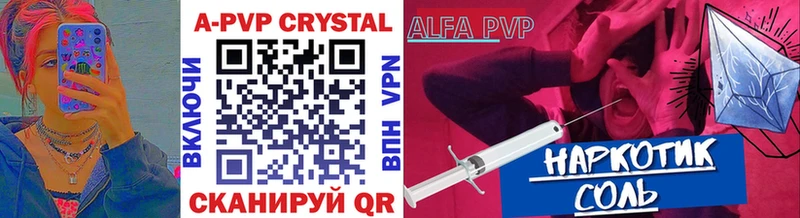 Где можно купить наркотики Нальчик ГАШИШ  blacksprut зеркало  Alpha-PVP  Амфетамин  Меф  Марихуана  COCAIN 