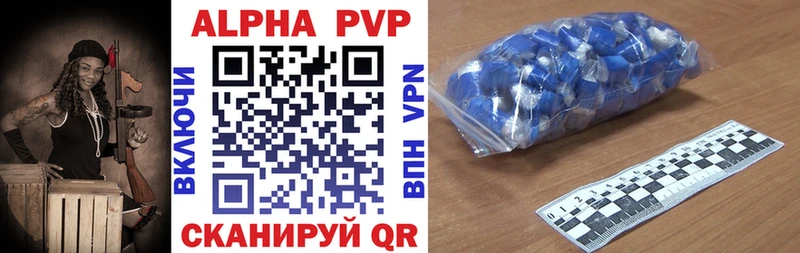 Alpha-PVP Crystall  нарко площадка Telegram  Нальчик 