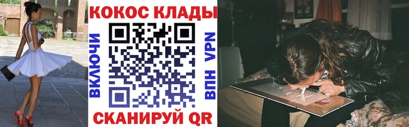 ОМГ ОМГ зеркало  Нальчик  КОКАИН 98% 
