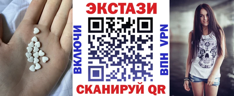 Экстази MDMA  omg вход  Нальчик 