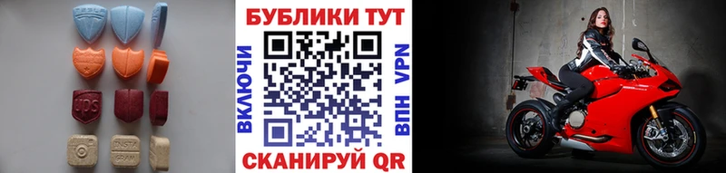Экстази Cube Нальчик