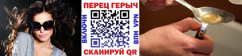 ГЕРОИН гречка  Нальчик 