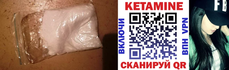 магазин  наркотиков  Нальчик  КЕТАМИН ketamine 