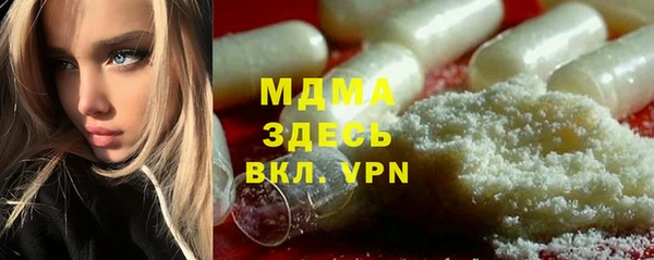 PSILOCYBIN Абинск