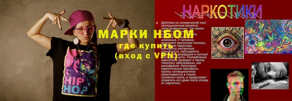 PSILOCYBIN Абинск