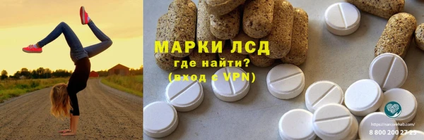 PSILOCYBIN Абинск