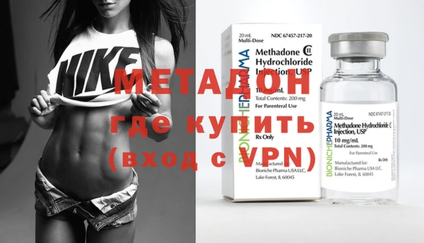 кристаллы Абдулино