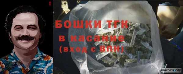 кристаллы Абдулино