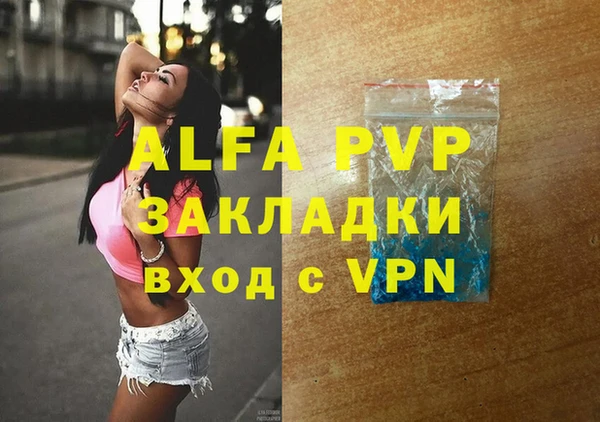 кристаллы Абдулино