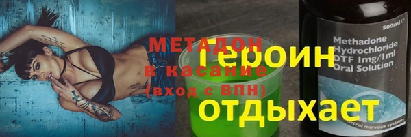кристаллы Абдулино