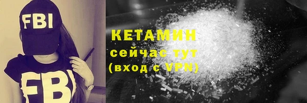 соль курить ск Абаза
