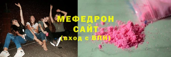соль курить ск Абаза