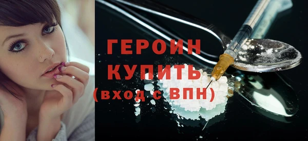 соль курить ск Абаза