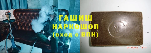 соль курить ск Абаза