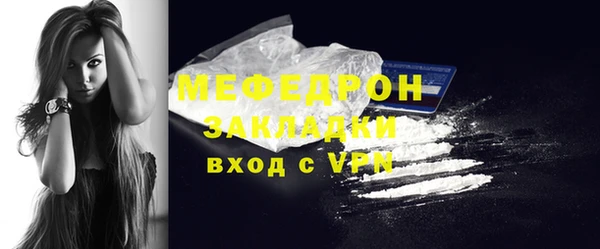 соль курить ск Абаза