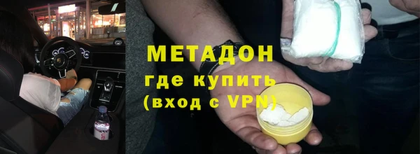 кристаллы Абдулино