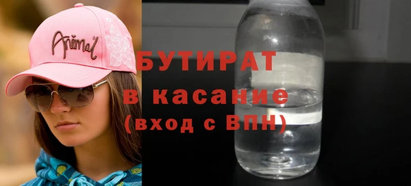соль курить ск Абаза