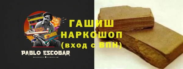 соль курить ск Абаза