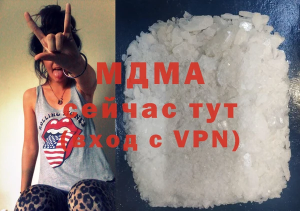кристаллы Абдулино