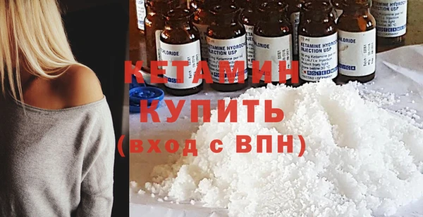 кристаллы Абдулино