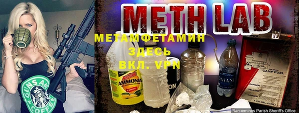 кристаллы Абдулино