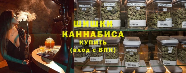 соль курить ск Абаза