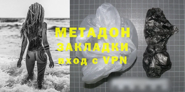 кристаллы Абдулино