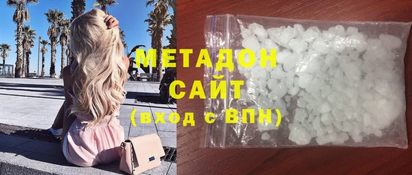 кристаллы Абдулино