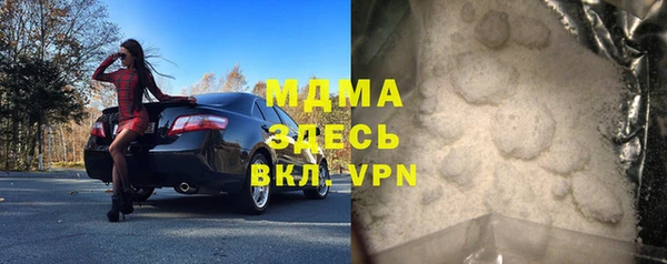 кристаллы Абдулино