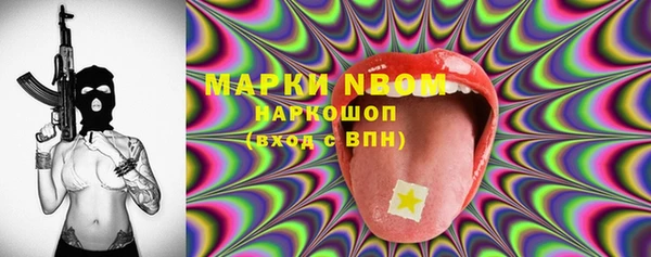 кристаллы Абдулино