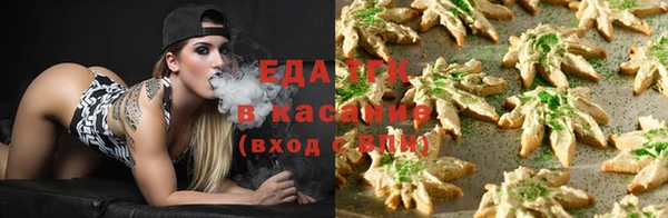 соль курить ск Абаза