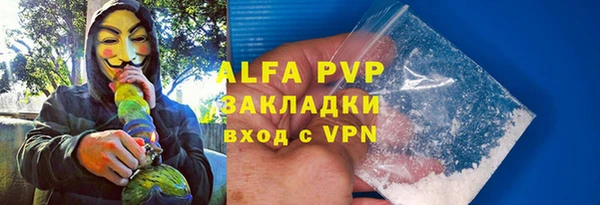 кристаллы Абдулино