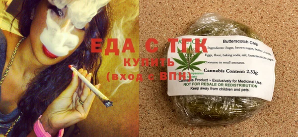 соль курить ск Абаза