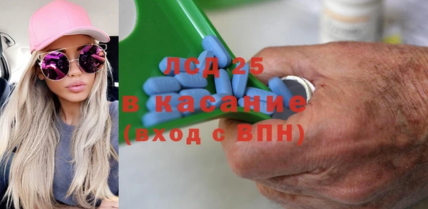 кристаллы Абдулино