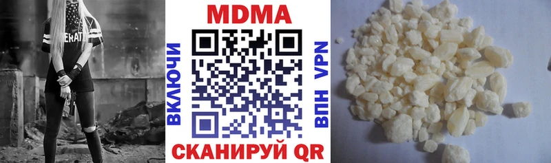 МДМА кристаллы как найти закладки МЕГА рабочий сайт Нальчик