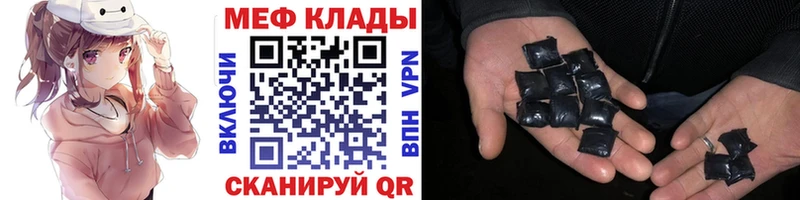 МЕФ  Нальчик