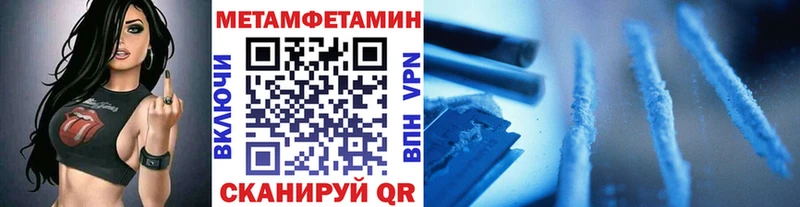 дарнет шоп  Нальчик  Метамфетамин Methamphetamine 