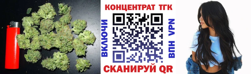 ТГК концентрат Нальчик